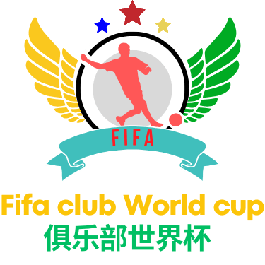 世俱杯